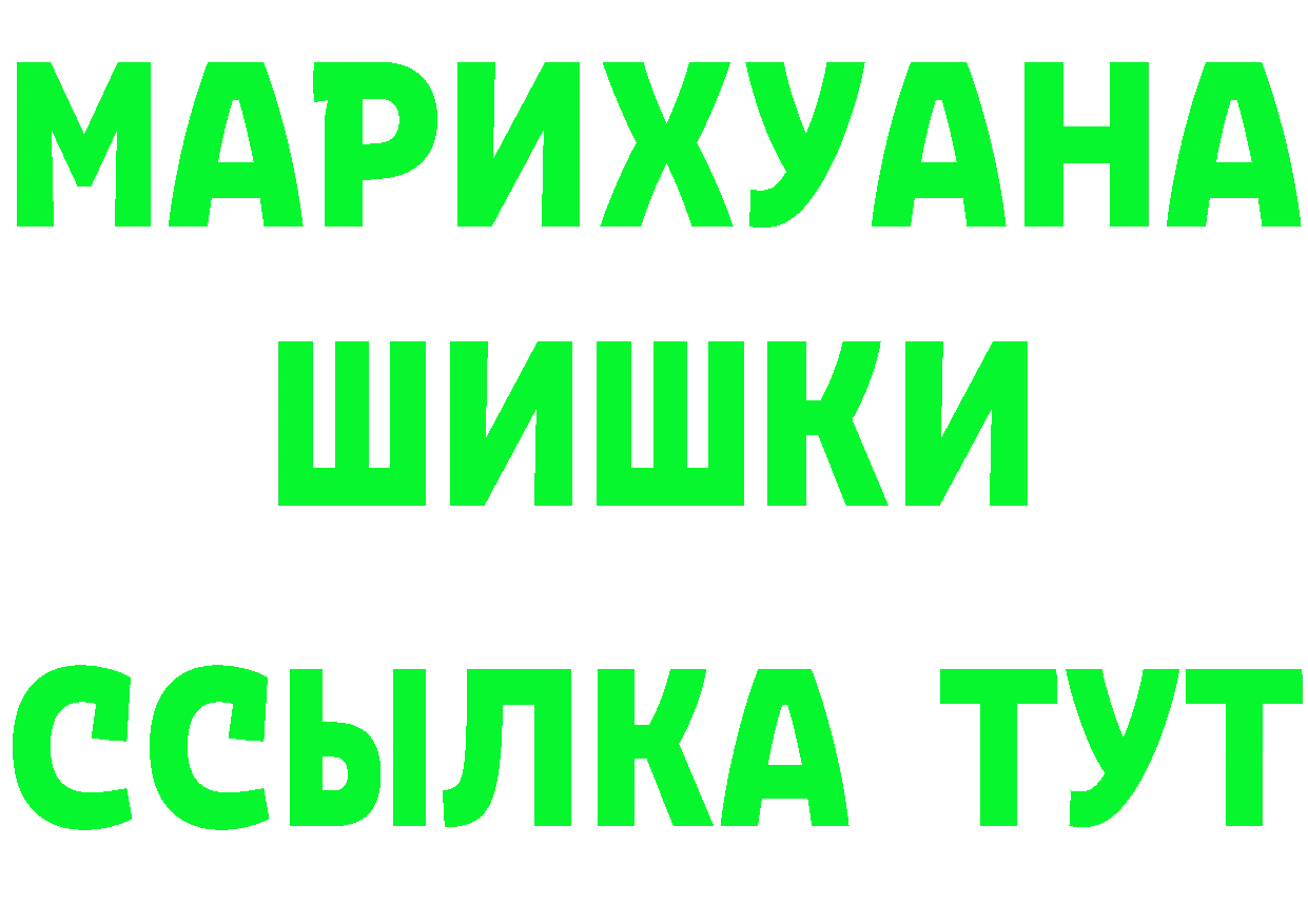 Amphetamine 97% вход даркнет кракен Сегежа